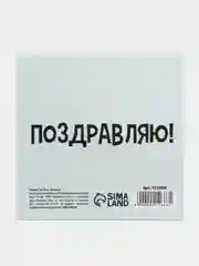 Лимонный блокнот, 10*10, 16 листов. Наборы по 1,5,10,15,25 штук