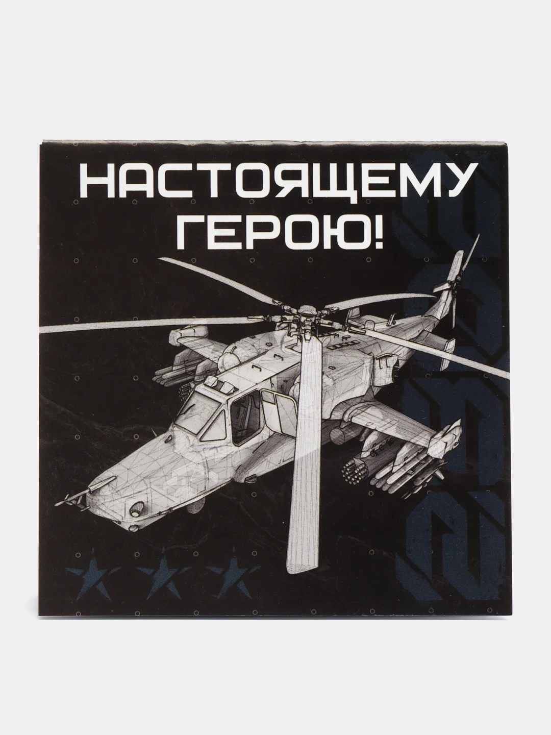 Серебряный блокнот, 10*10, 16 листов. Наборы по 1,5,10,15,25 штук