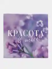 Фиолетовый блокнот, 10*10, 16 листов. Наборы по 1,5,10,15,25 штук