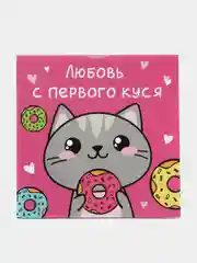 Вишнёвый блокнот, 10*10, 16 листов. Наборы по 1,5,10,15,25 штук