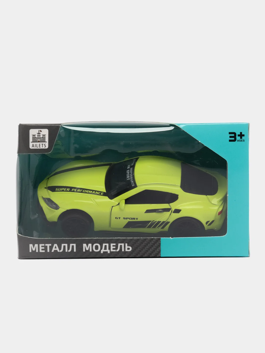 Лайм металлическая коллекционная машинка Toyota Supra