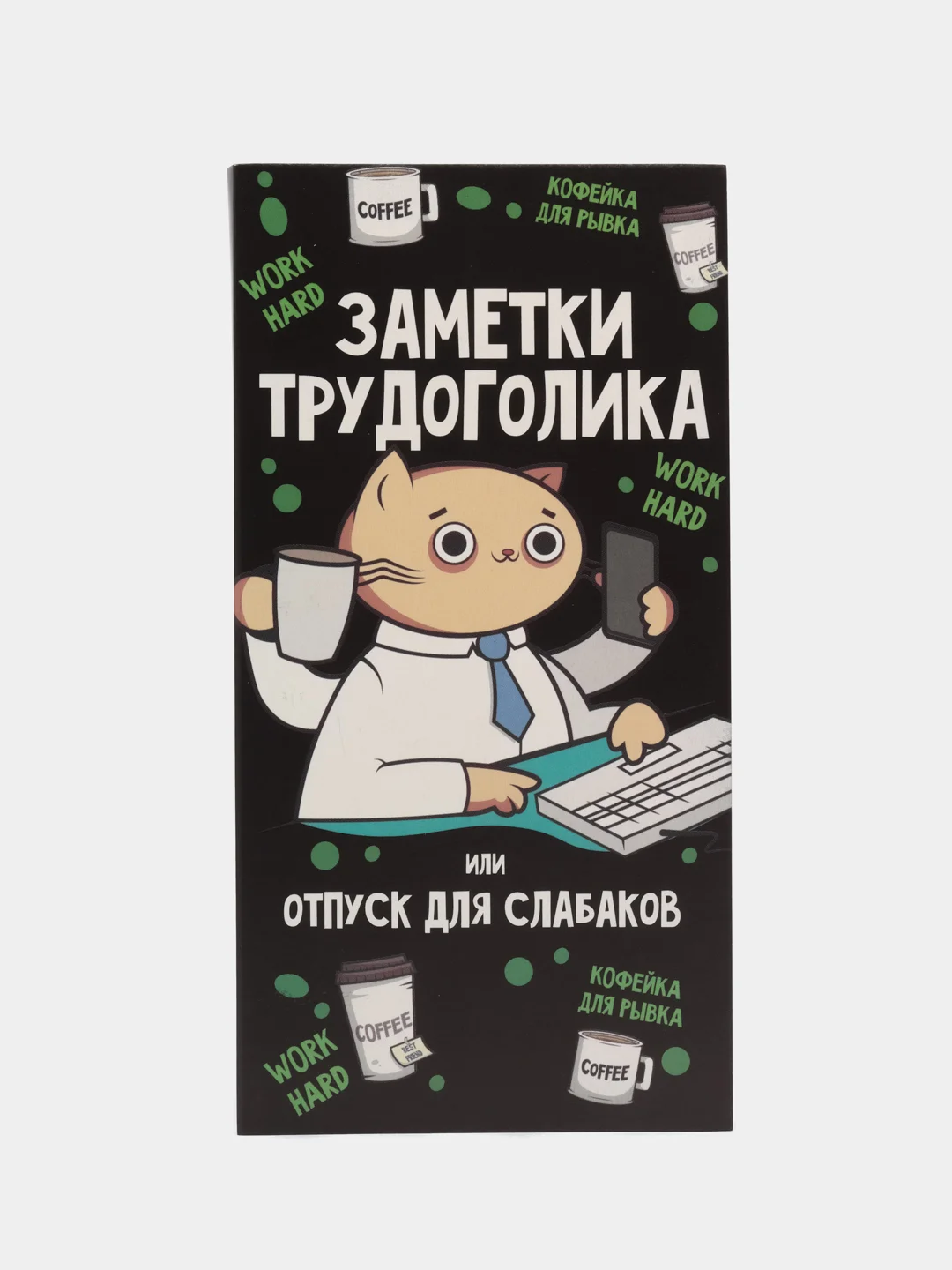 Зеленый блоки бумаги с отрывными листами