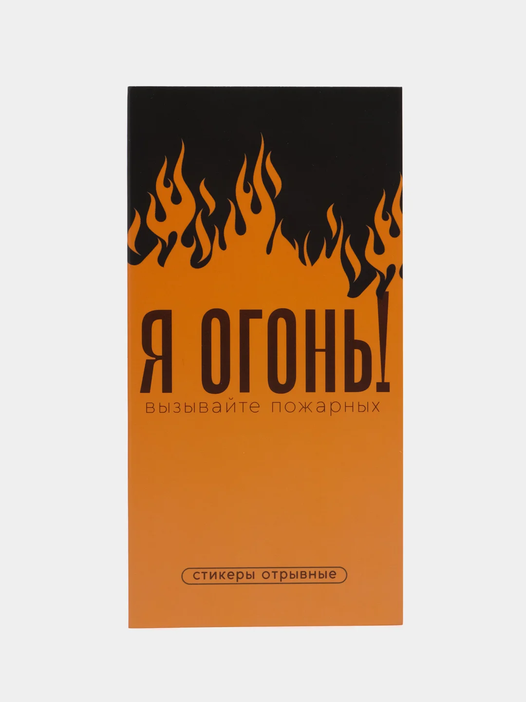 Оранжевый блоки бумаги с отрывными листами
