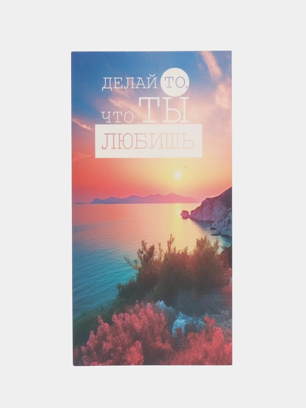 Блоки бумаги с отрывными листами