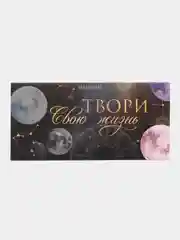 Индиго планинг горизонтальный, на скобе 24 листов
