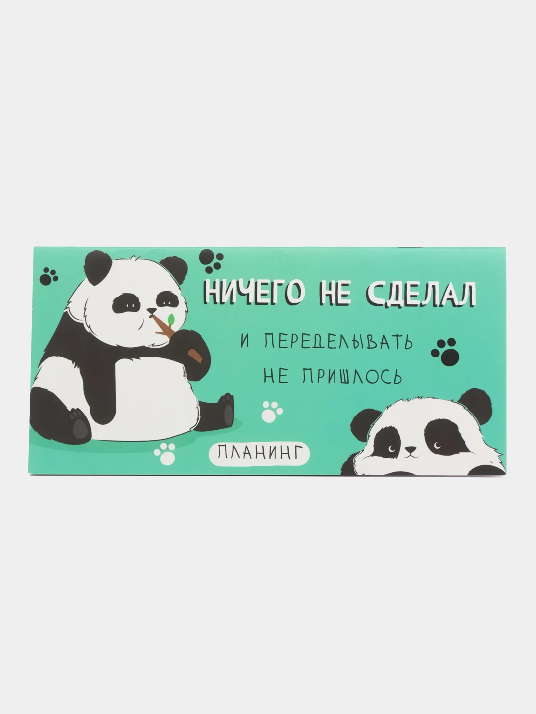 Бирюзовый планинг горизонтальный, на скобе 24 листов