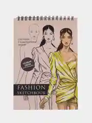 Бежевый скетчбук с шаблоном фигуры А5, 40 л для FASION иллюстрации