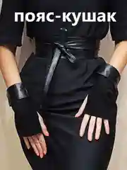 Пояс кушак корсет широкий кожаный