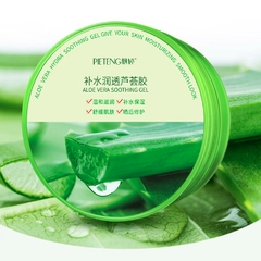 Гель с алоэ вера, увлажняющий крем для кожи лица, алоэ вера гель aloe