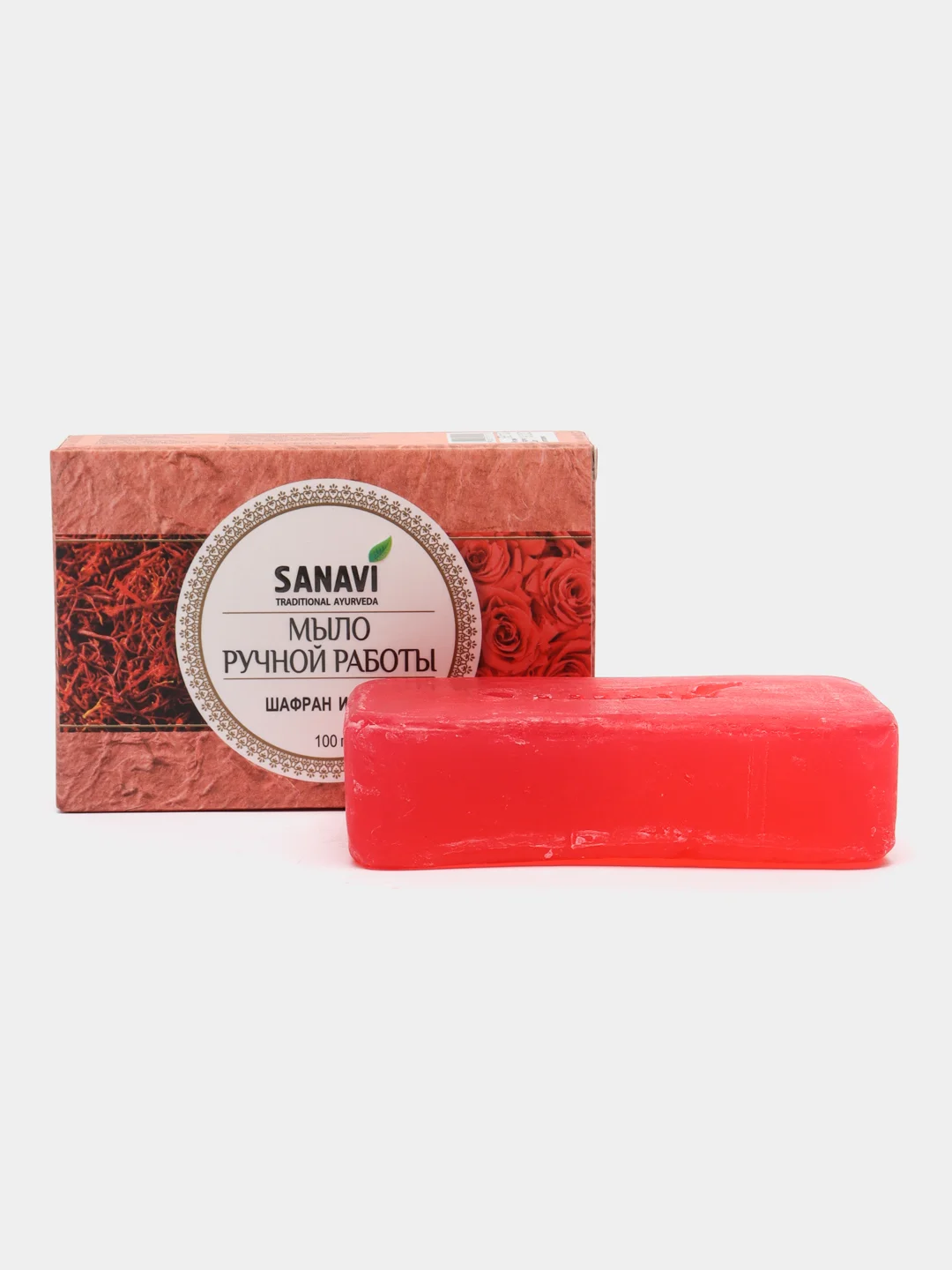 Мыло туалетное ручной работы Шафран и Роза, Санави. Sanavi, 100 гр