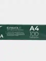 Зеленый бумага офисная A4 500л, SvetoCopy, Снегурочка, Ballet, Maestro, Чайка