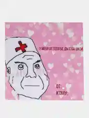 Аметистовый открытка милая мини ,смешные открытки мини