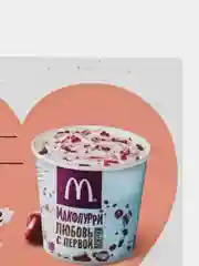 Белый открытка милая мини ,смешные открытки мини