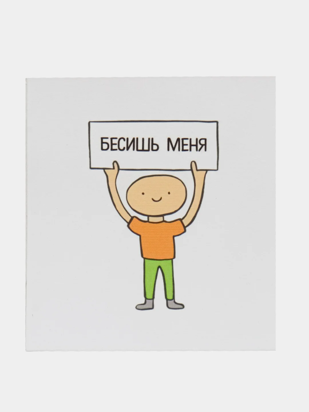 Бордовый открытка милая мини ,смешные открытки мини