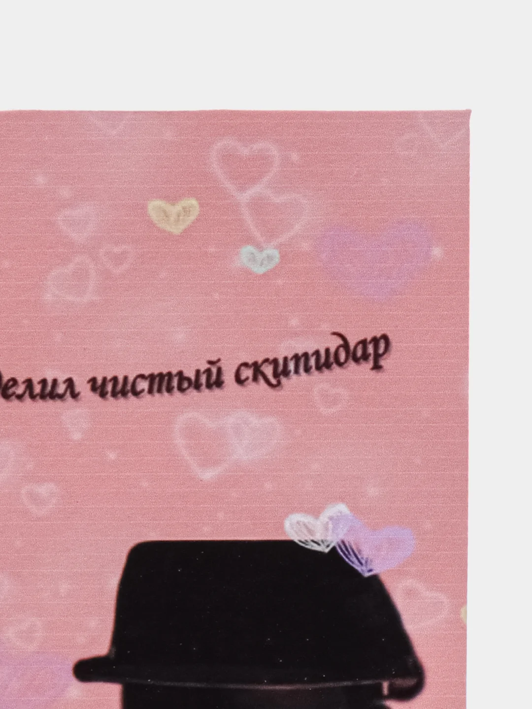 Карамельный открытка милая мини ,смешные открытки мини