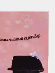 Карамельный открытка милая мини ,смешные открытки мини