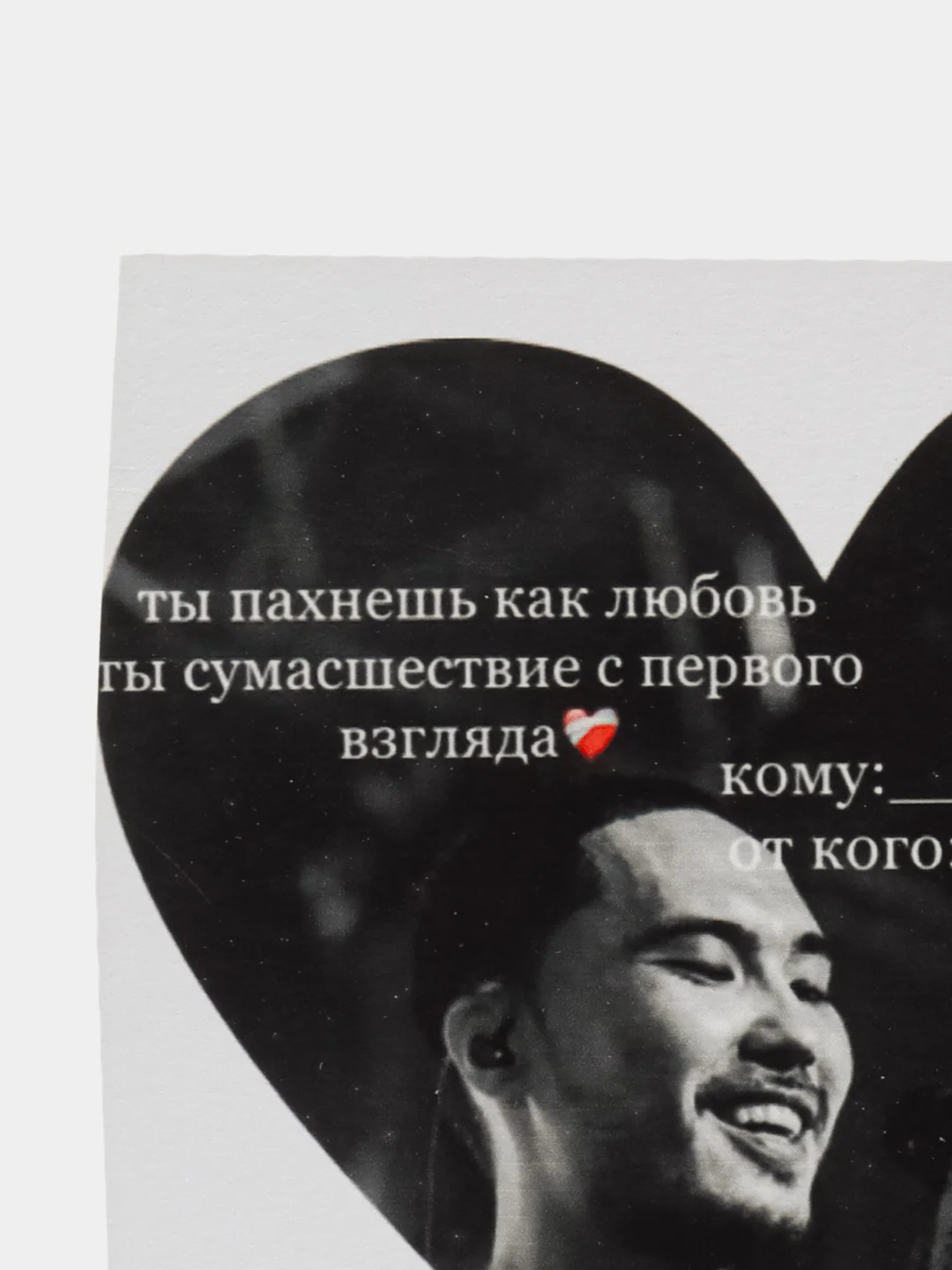 Конфетный открытка милая мини ,смешные открытки мини