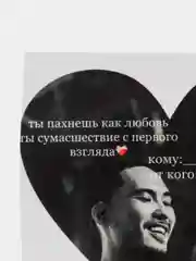 Конфетный открытка милая мини ,смешные открытки мини