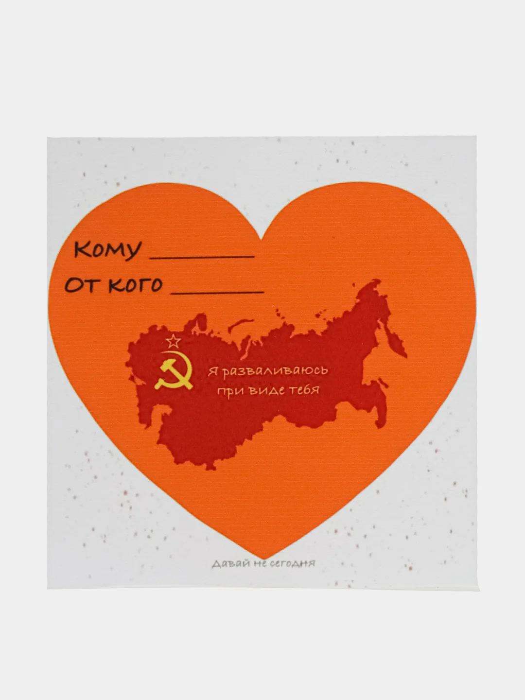 Коралловый открытка милая мини ,смешные открытки мини