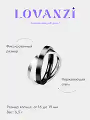 Кольцо "Антистресс" с вращающейся частью, кольцо спиннер