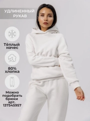 Спортивный женский костюм трехнитка