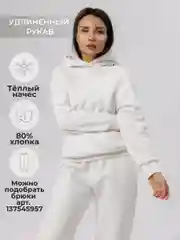 Спортивный женский костюм трехнитка