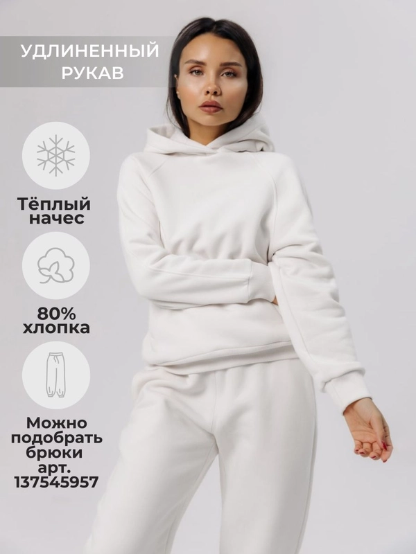 Спортивный женский костюм трехнитка