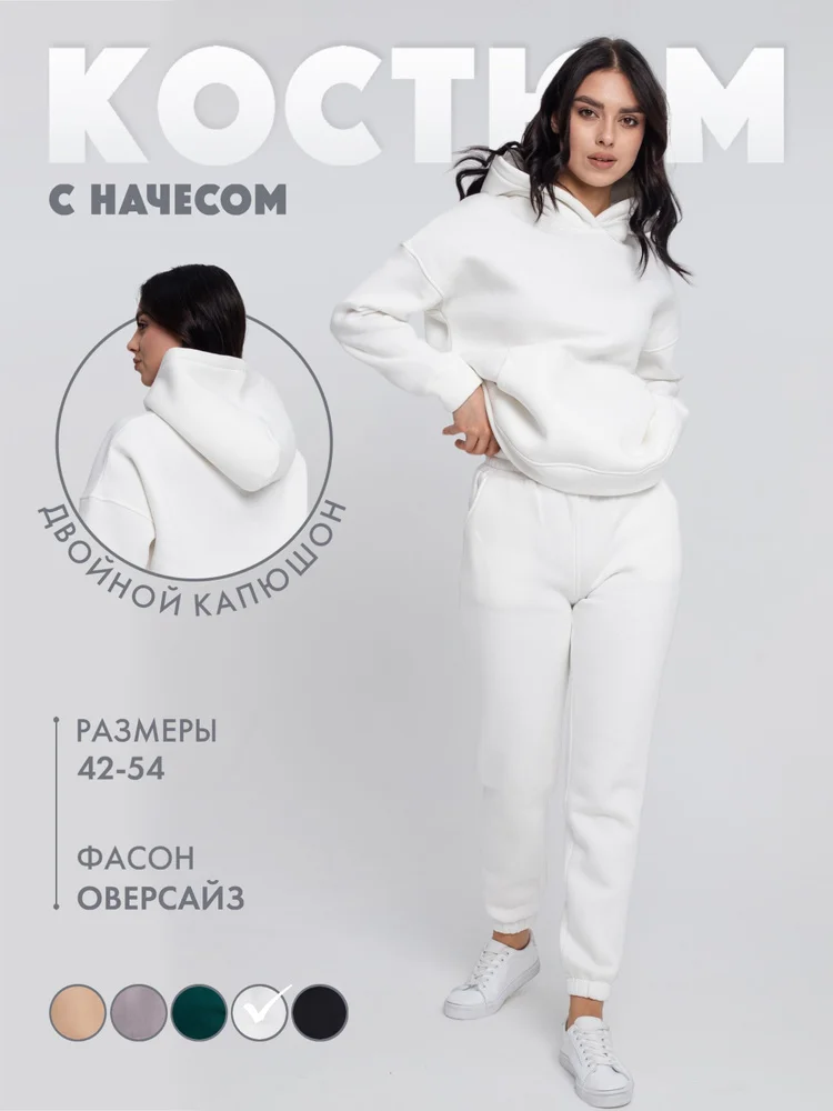 Черный спортивный женский костюм трехнитка