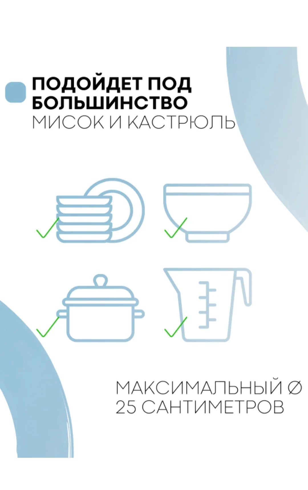Пищевые пакеты на тарелки / фасованные шапочки для посуды / крышка чехол