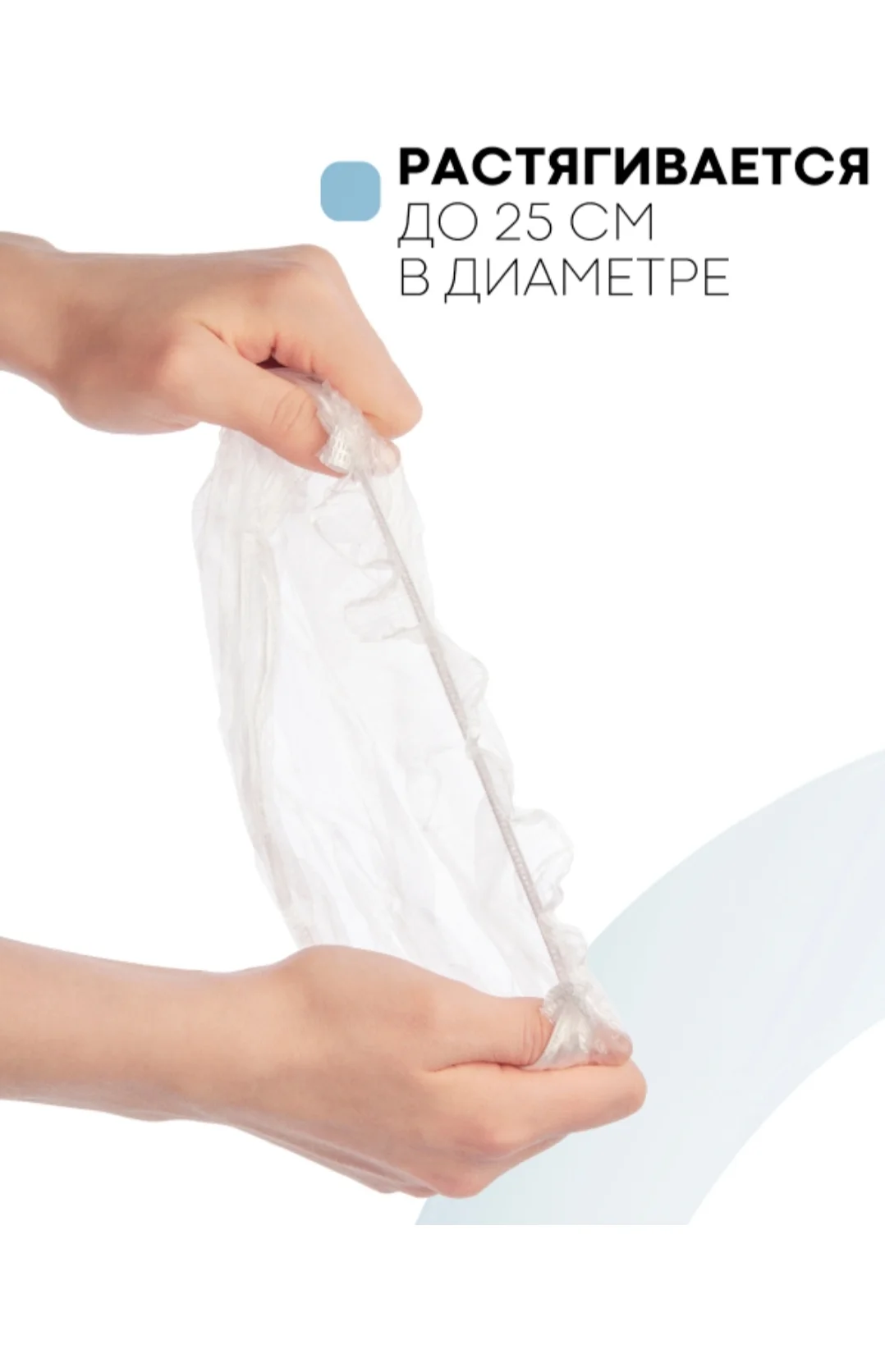 Пищевые пакеты на тарелки / фасованные шапочки для посуды / крышка чехол