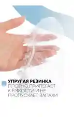 Пищевые пакеты на тарелки / фасованные шапочки для посуды / крышка чехол