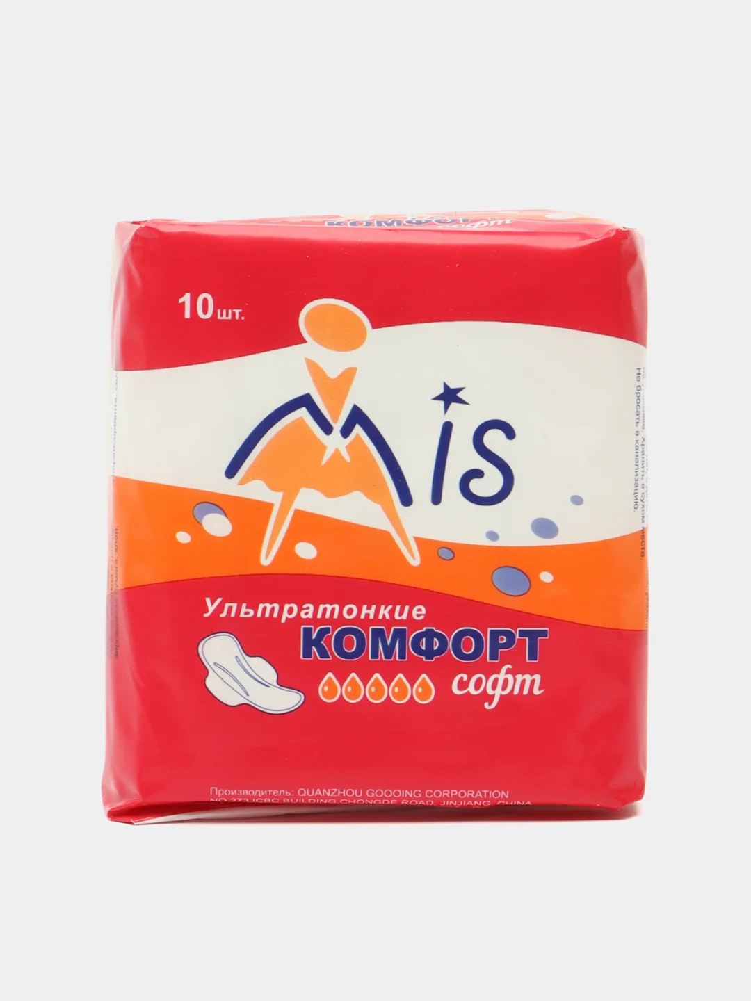 Оранжевый прокладки ультратонкие МИС КОМФОРТ(Mis)