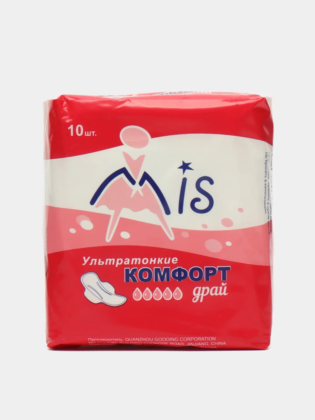 Розовый прокладки ультратонкие МИС КОМФОРТ(Mis)