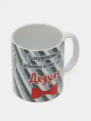 Голубой кружка с принтом для мужчин