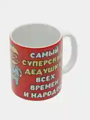Красный кружка с принтом для мужчин