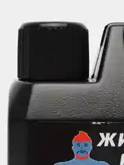 Черный подарочный гель для душа "Жижа для мужика" во флаконе "канистра", аромат пачули и ветивера