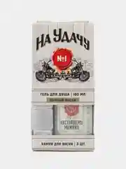Белый подарочный набор "Мужчина №1": гель для душа во флаконе "виски" и камни для виски 3 штуки