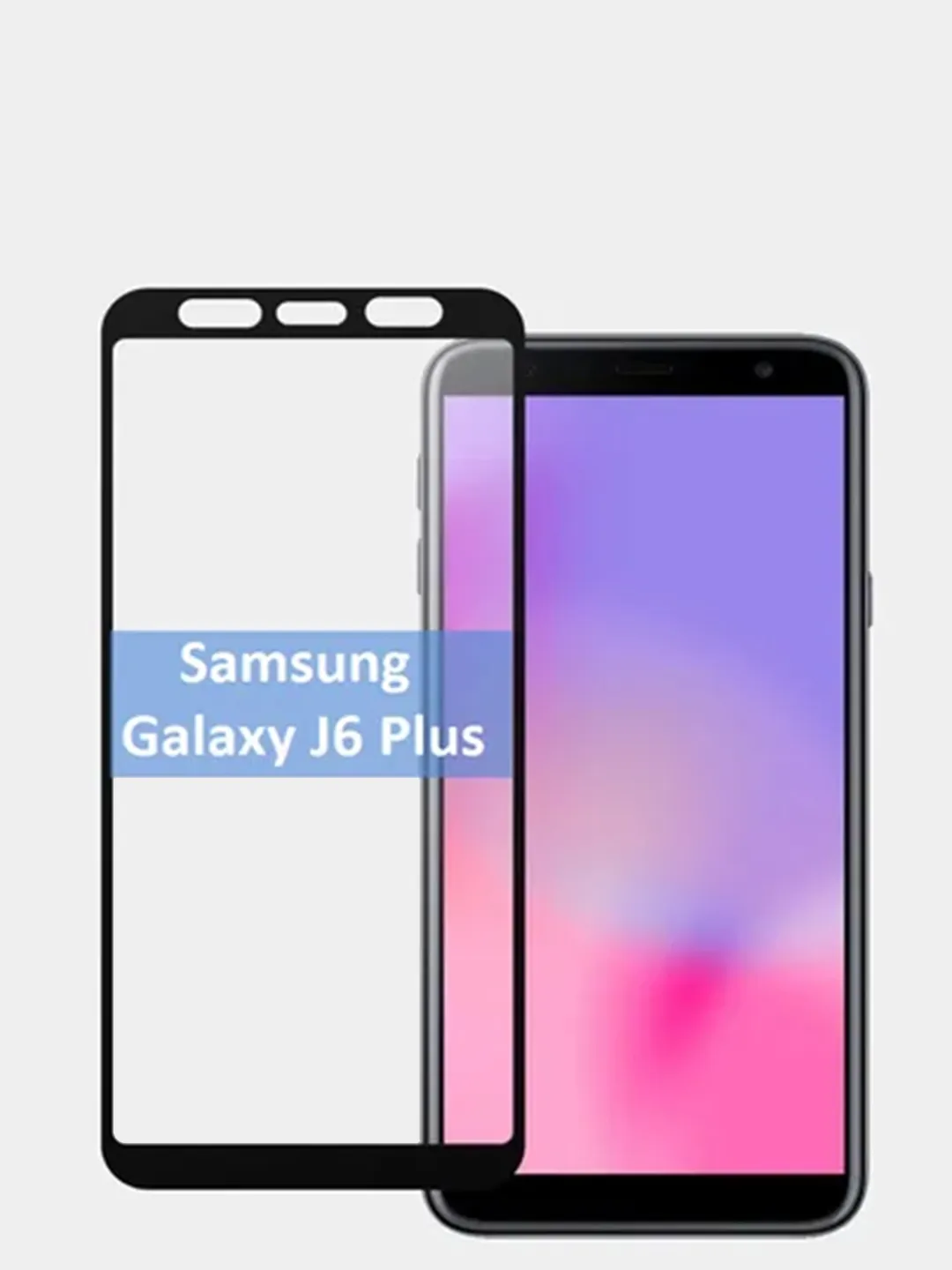 Защитное стекло для Samsung Galaxy J6 Plus, Самсунг J6+, j6 плюс черная  рамка купить по цене 65.9 ₽ в интернет-магазине KazanExpress