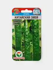 Семена Огурец Китайский Змей