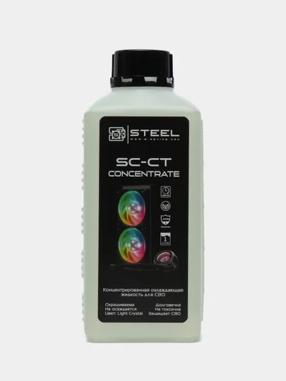 Жидкость для системы водяного охлаждения STEEL Coolant SC-CT концентрат, 1000 мл