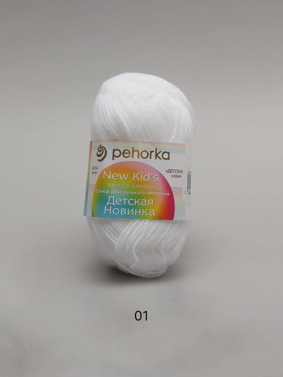 Белый пряжа Пехорка Детская новинка, 100% акрил, 50 г, 200 м