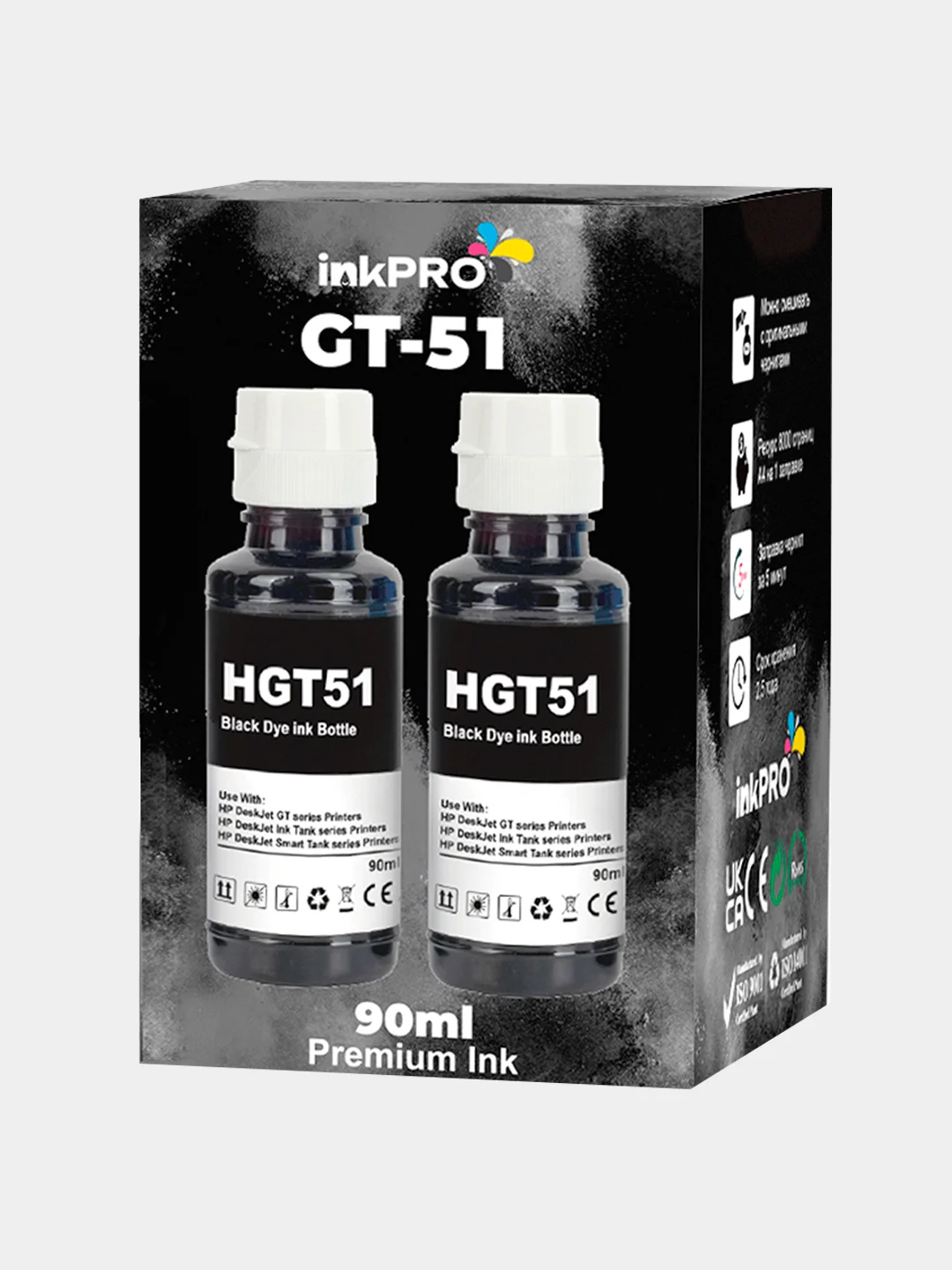 Чернила для принтеров HP HGT51/GT52 DeskJet 5810,5820 Ink Tank 115,116,118,310,315,318,319