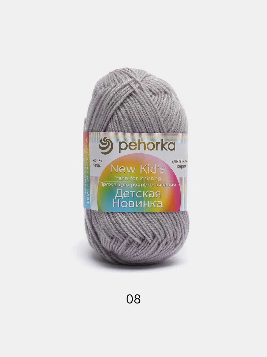 Серый пряжа Пехорка Детская новинка, 100% акрил, 50 г, 200 м