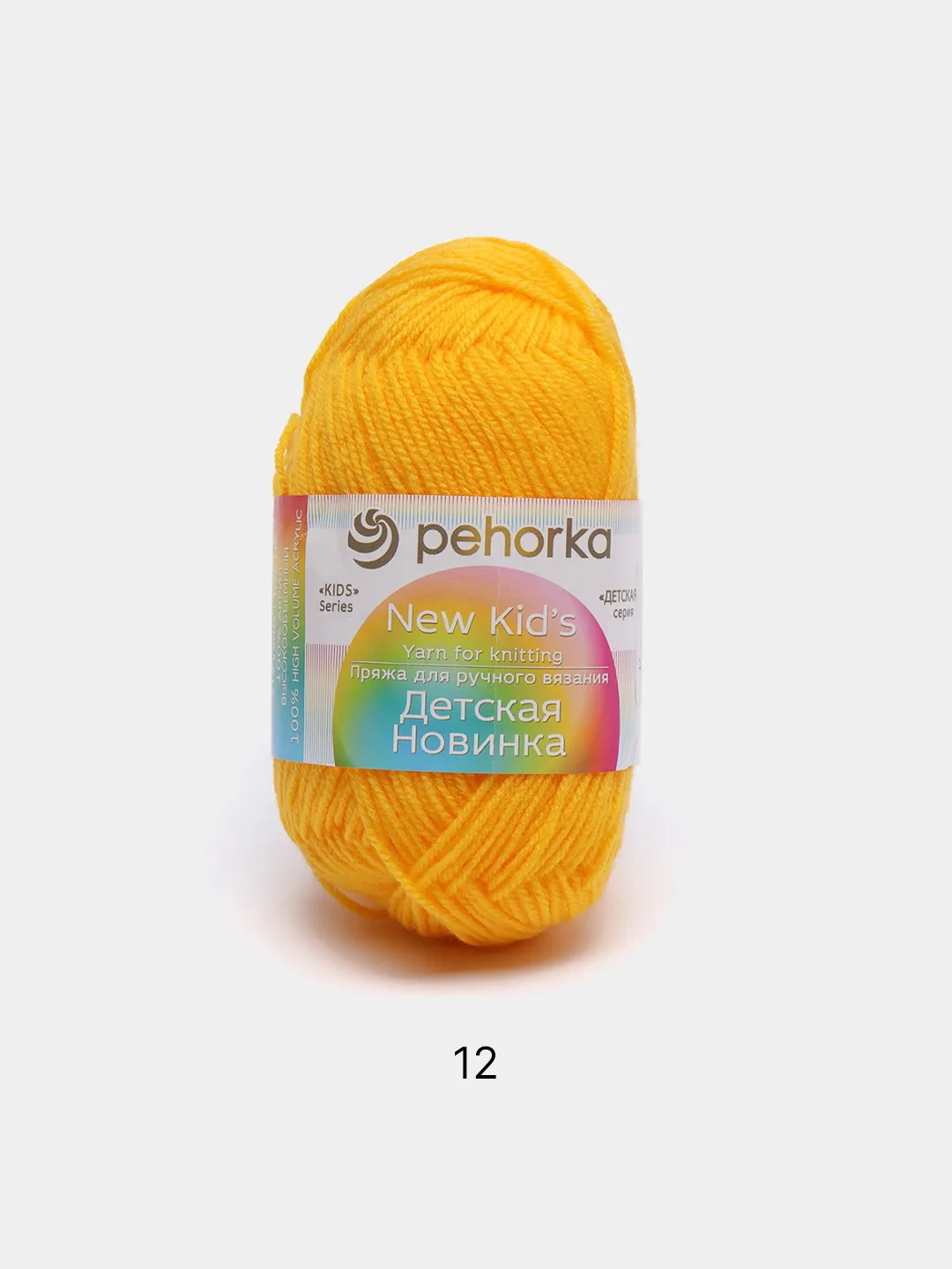 Желтый пряжа Пехорка Детская новинка, 100% акрил, 50 г, 200 м