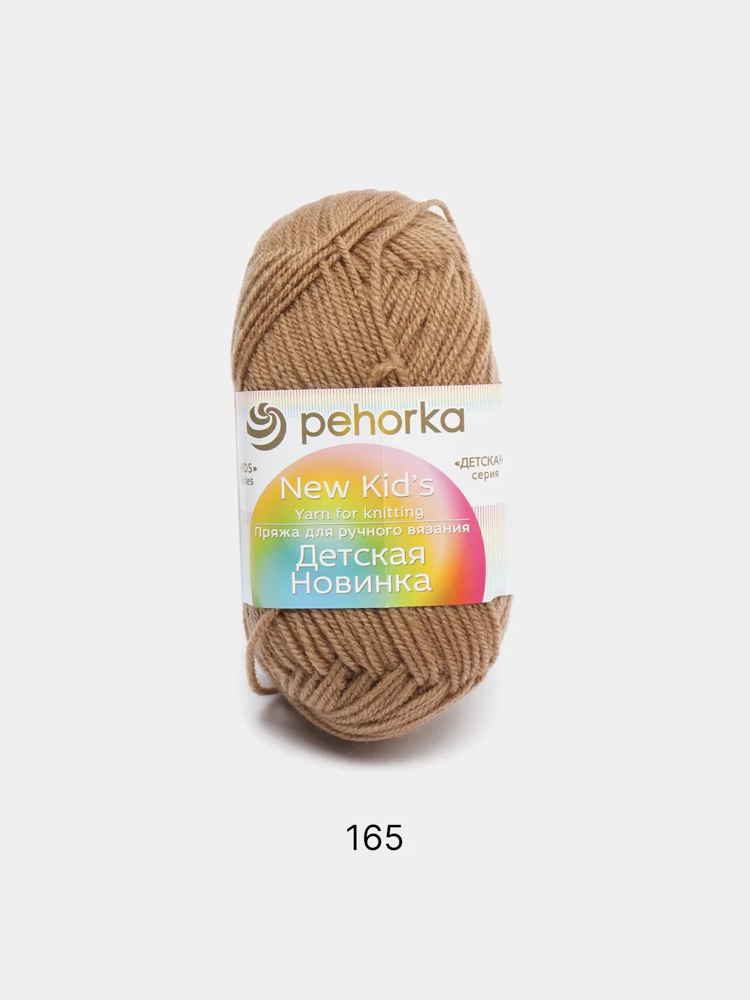 Бежевый пряжа Пехорка Детская новинка, 100% акрил, 50 г, 200 м
