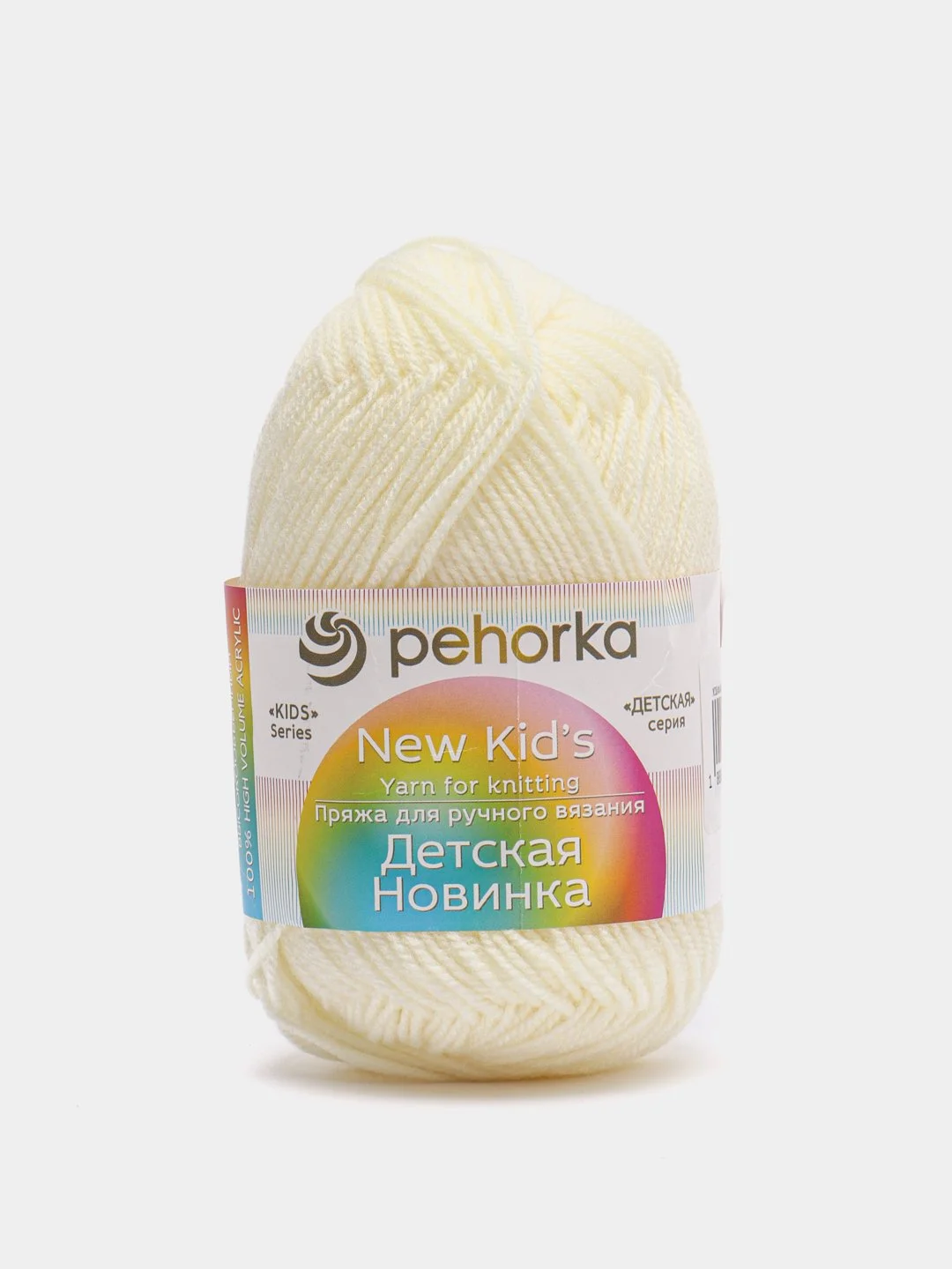 Молочный пряжа Пехорка Детская новинка, 100% акрил, 50 г, 200 м