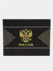 Алый подарочный набор Фляжка 530мл c рюмками 60мл в коробке