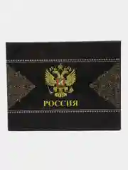 Пурпурный подарочный набор Фляжка 530мл c рюмками 60мл в коробке