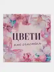Фуксия блокнот, 10*10, 16 листов. Наборы по 1,5,10,15,25 штук