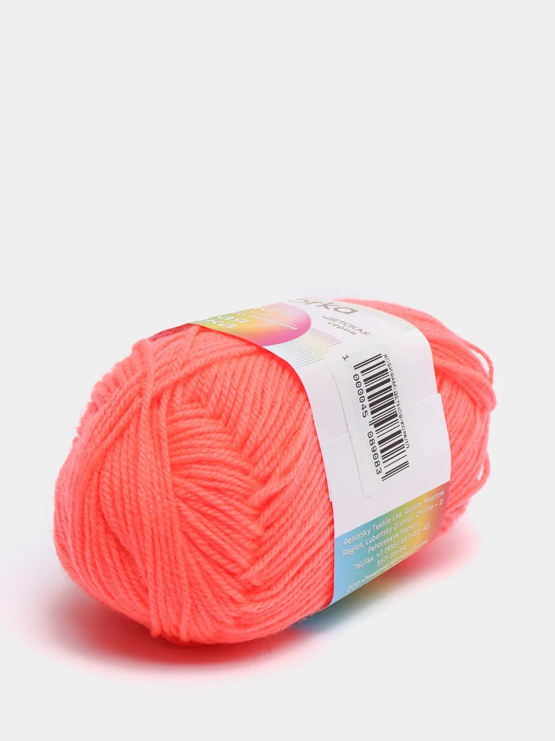 Коралловый пряжа Пехорка Детская новинка, 100% акрил, 50 г, 200 м
